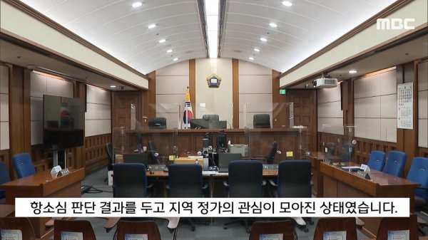 충주 여중생 집단 성폭행 사건 (제2의 밀양사건)