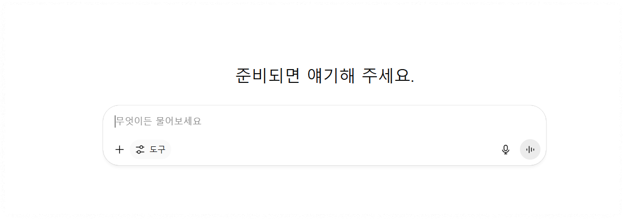 ChatGPT 사용 시 브라우저 추천 안내