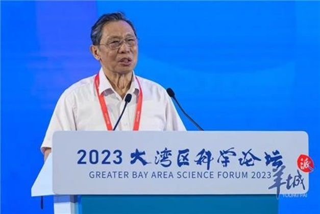 중난산 중국 공정원 원사