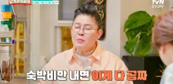 남겨서뭐하게 아산 염티반점 콩나물 탕수육 맛집 정리_8