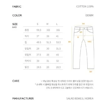 남자 바지 사이즈표 쉽게 정리한 가이드로 치수측정_12
