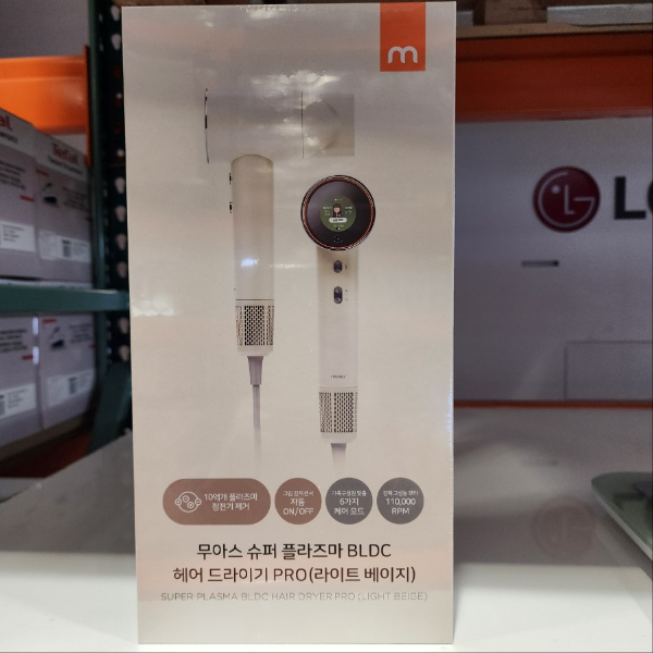 무아스 슈퍼 플라즈마 BLDC 헤어 드라이어 프로 라이트 베이지 제품 박스 정면 이미지. 드라이어 디자인과 주요 기능이 인쇄된 패키지