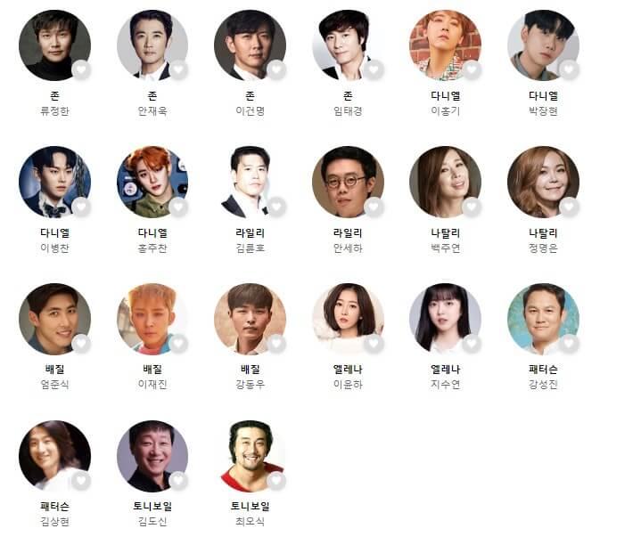 할란카운티 뮤지컬 박장현, 이병찬, 엄준식, 안재욱, 이건명, 류정한, 이홍기, 강성진 등 라인업이 화려합니다. 창작뮤지컬로는 이례적인 대형 스케일을 자랑하고 의미 있는 메시지를 담고 있는 뮤지컬입니다. 공연 기본정보를 확인하시고 티켓예매시 참고하시기 바랍니다.
