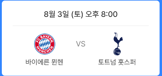 2024 쿠팡플레이 시리즈 티켓 예매 일정