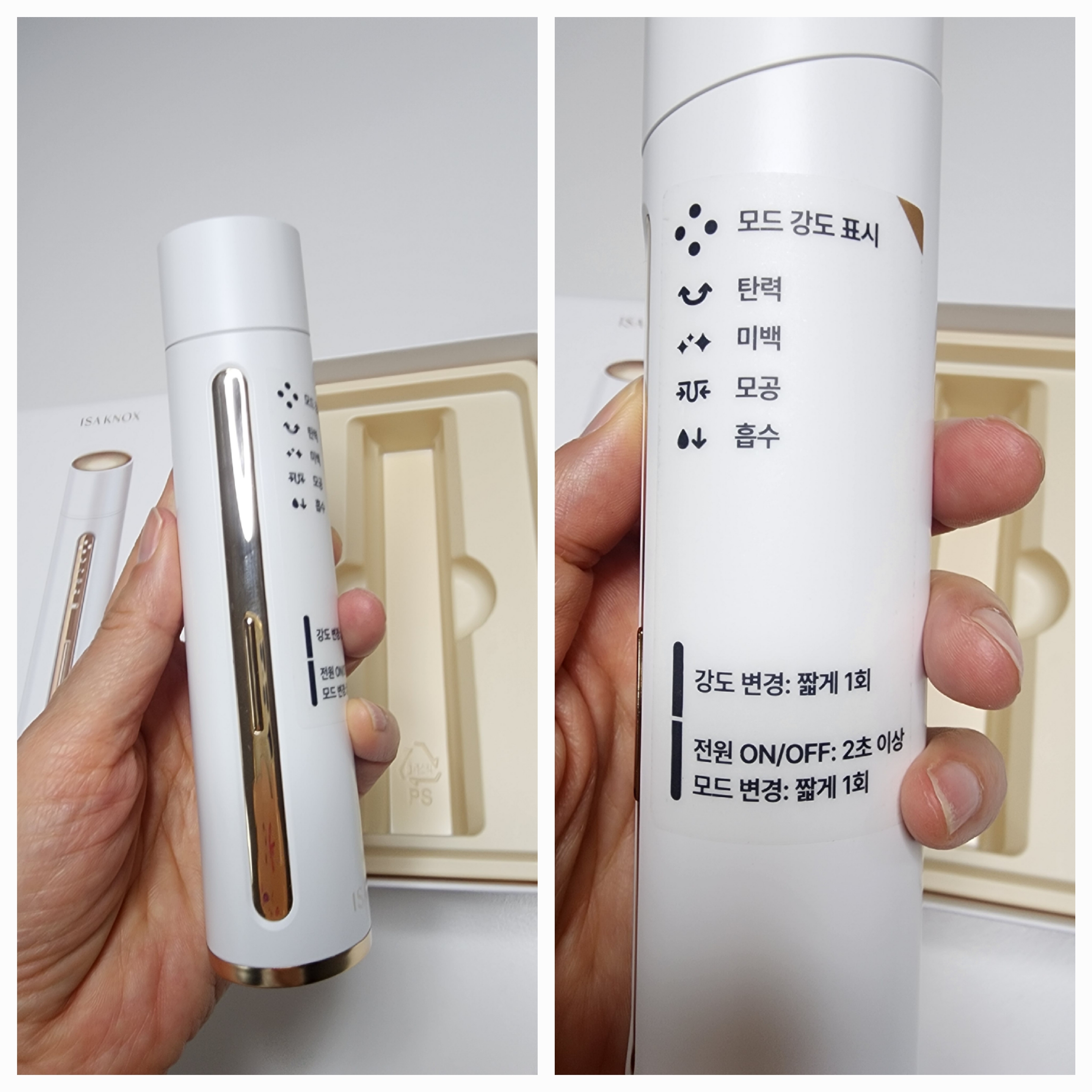 써마샷 프로의 버튼 위치 사진