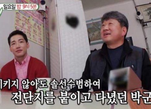 박군 한영 결혼