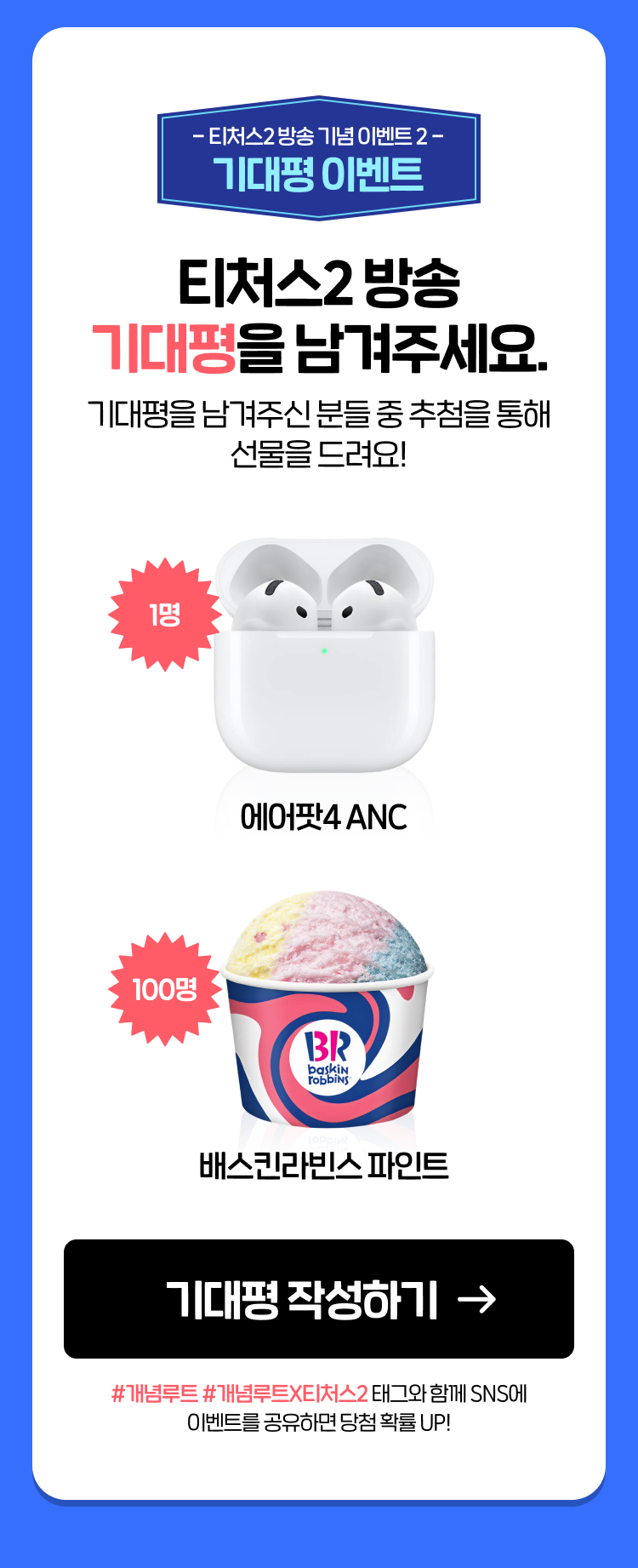 이벤트 상세 정보