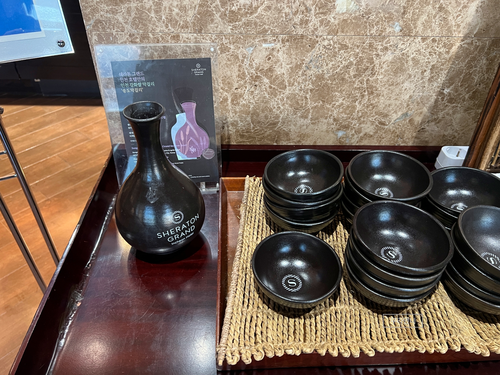 막걸리도 있어요