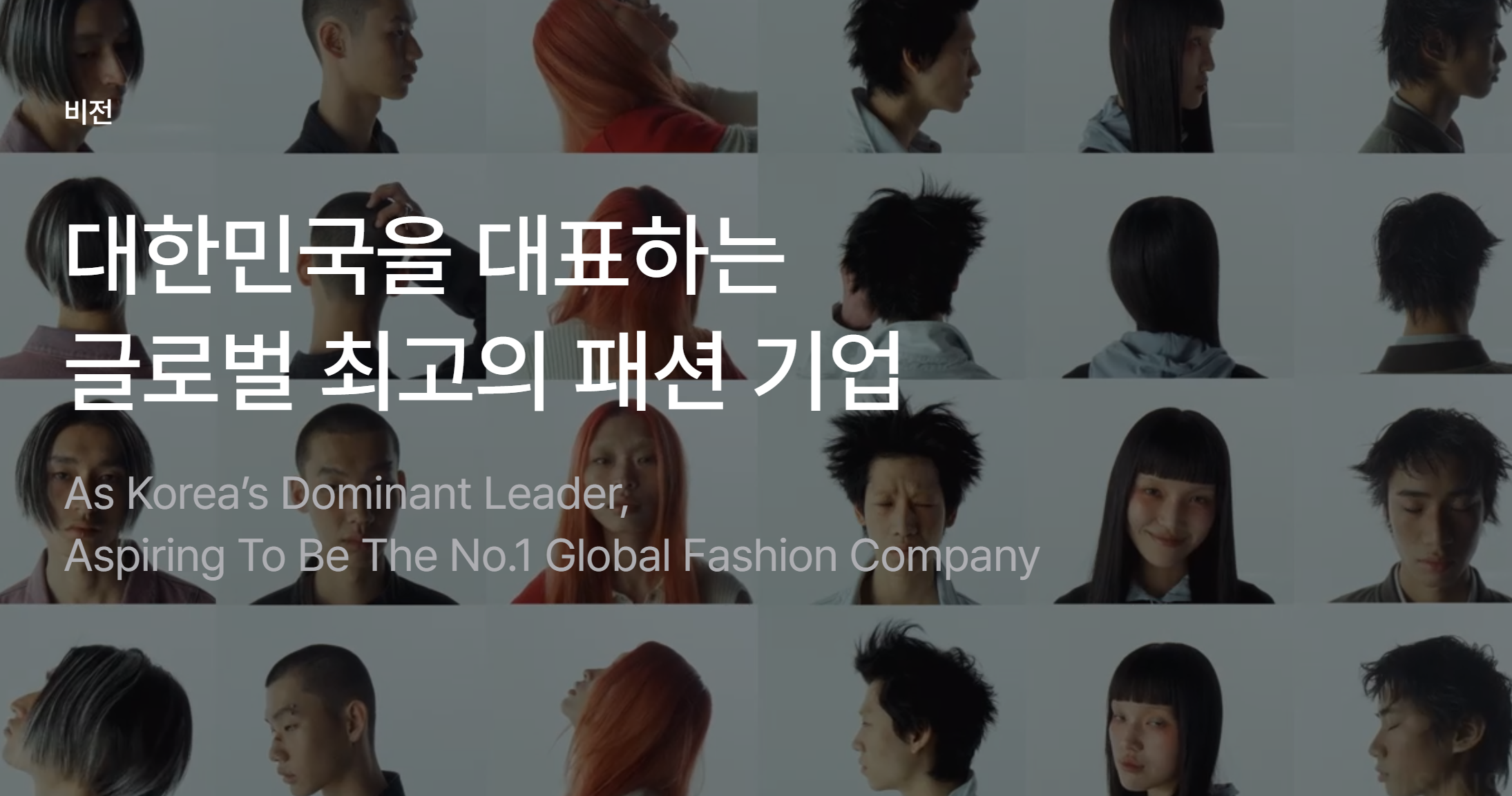 무신사 프리미엄 브랜드 셀렉션