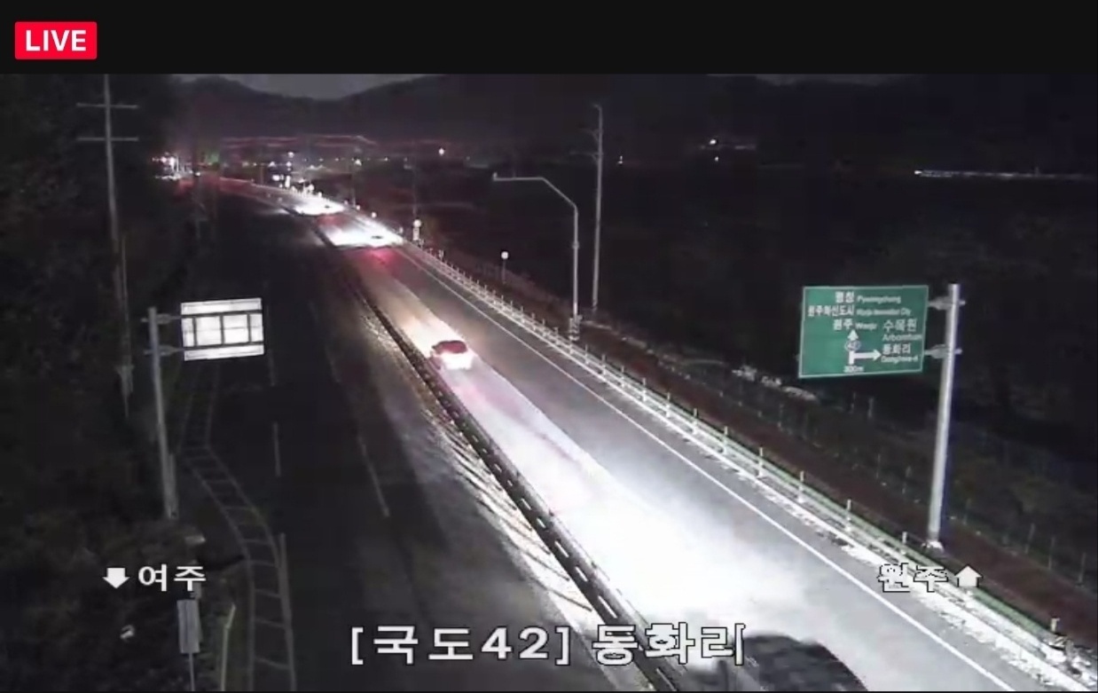 네이버지도 원주반계리 도로 실시간 cctv 실황 이미지