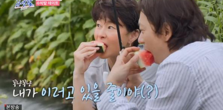 여배우의 사생활 2회 리뷰 (드디어 시작된 썸!)