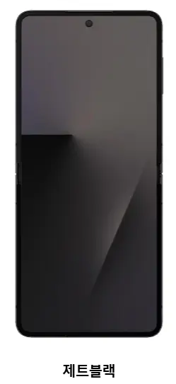 capture-20250710-230925