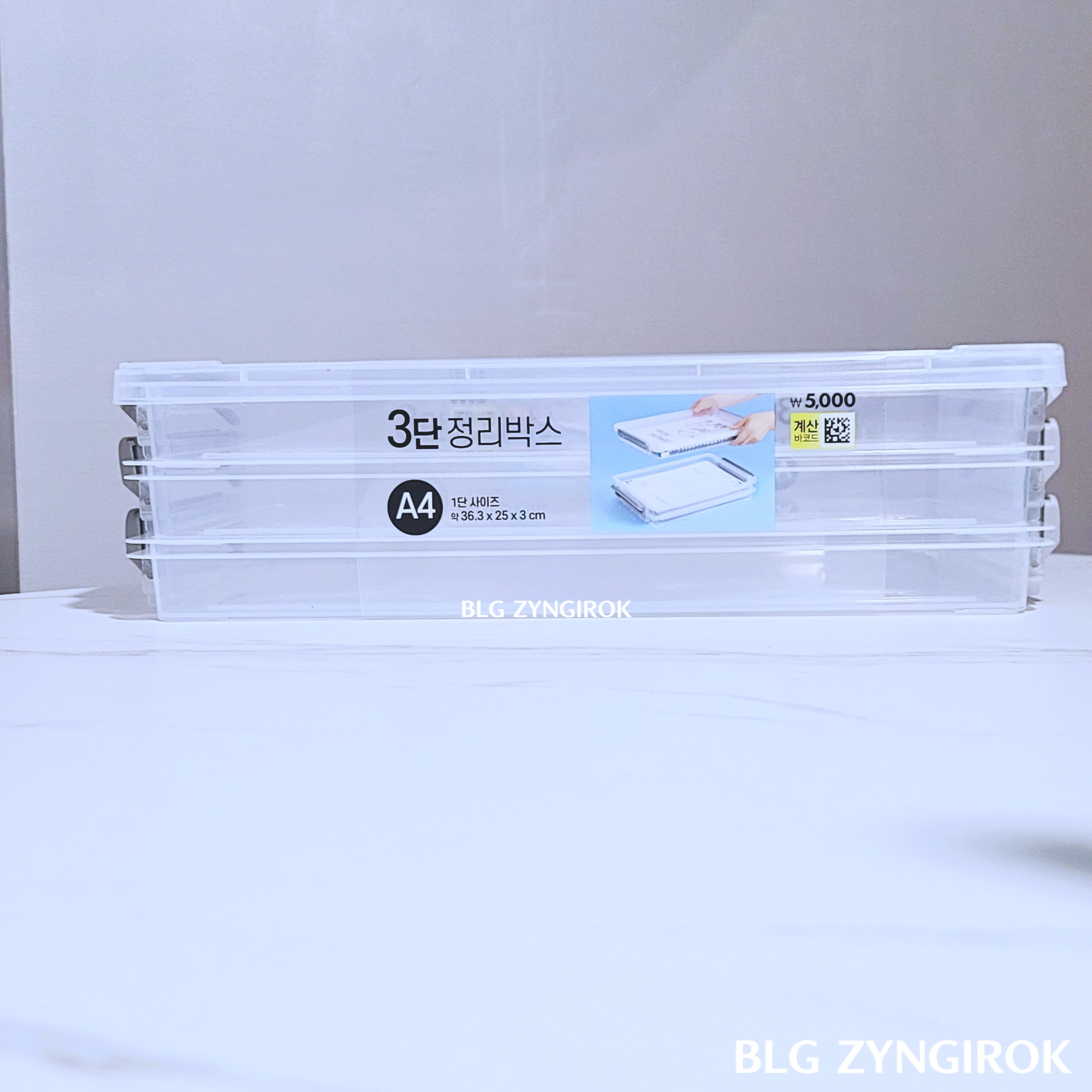 테이블 위에[ 놓여있는 다이소 3단 정리박그의 옆면이다.