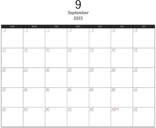 2023년_9월_달력