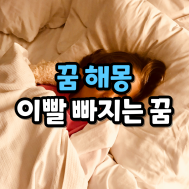 썸네일 입니다.