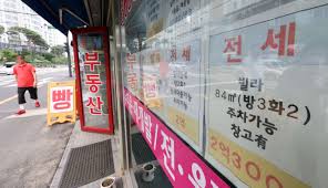 전세보증금 반환보증