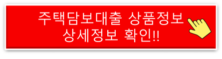 복비 계산기 사용법: 부동산 중개 수수료 쉽게 계산하기