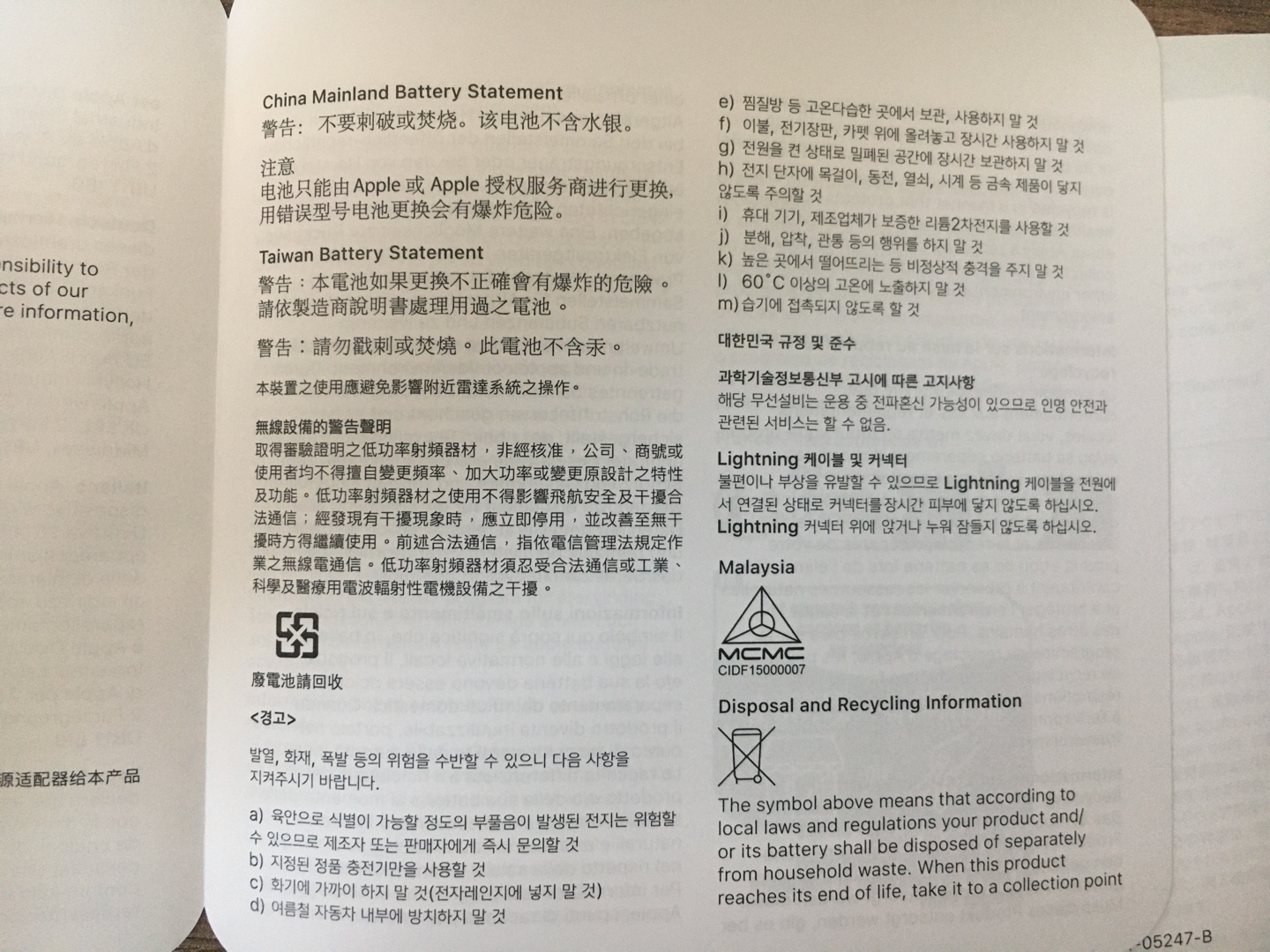 에어팟 프로2 설명2 