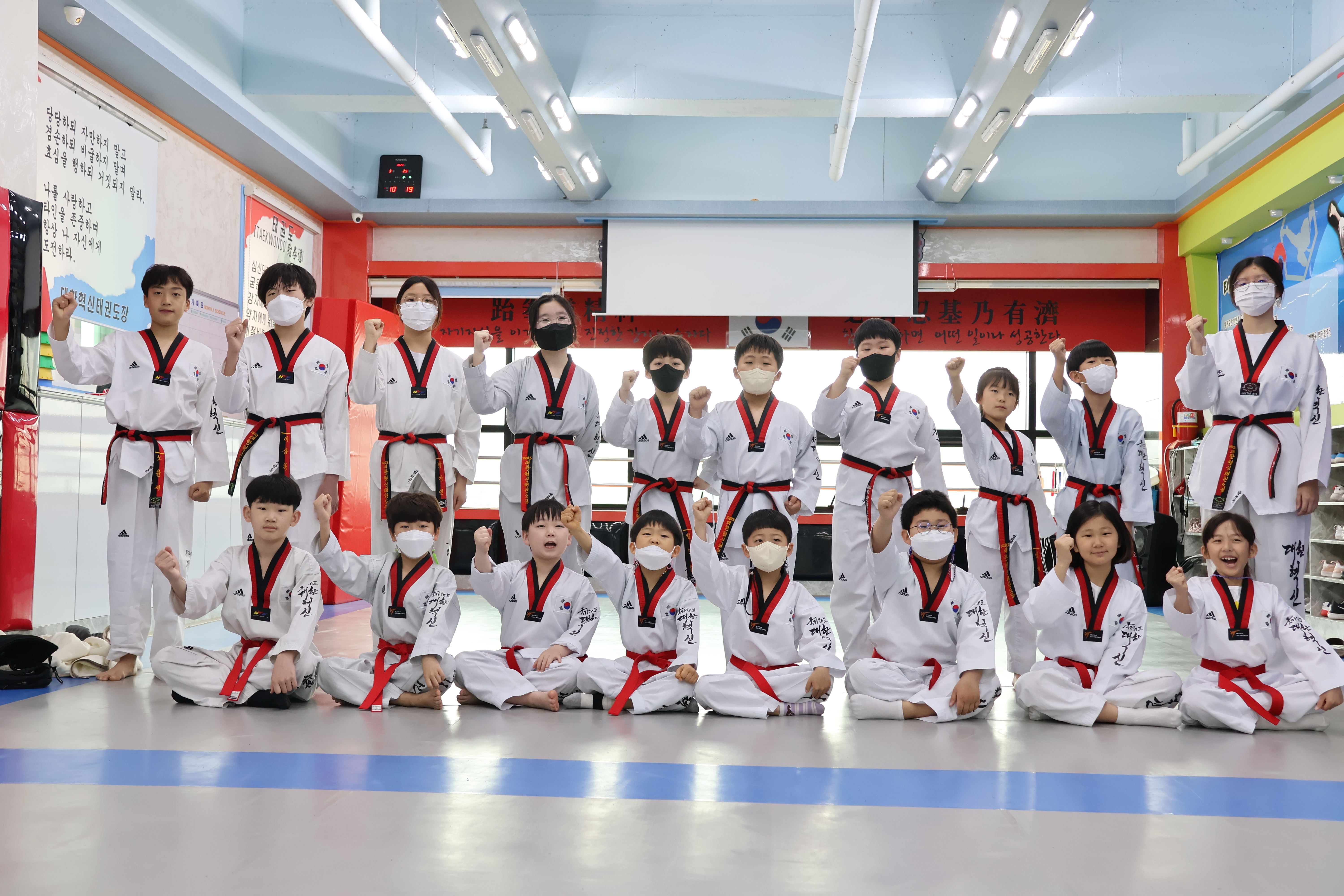 대한혁신태권도장