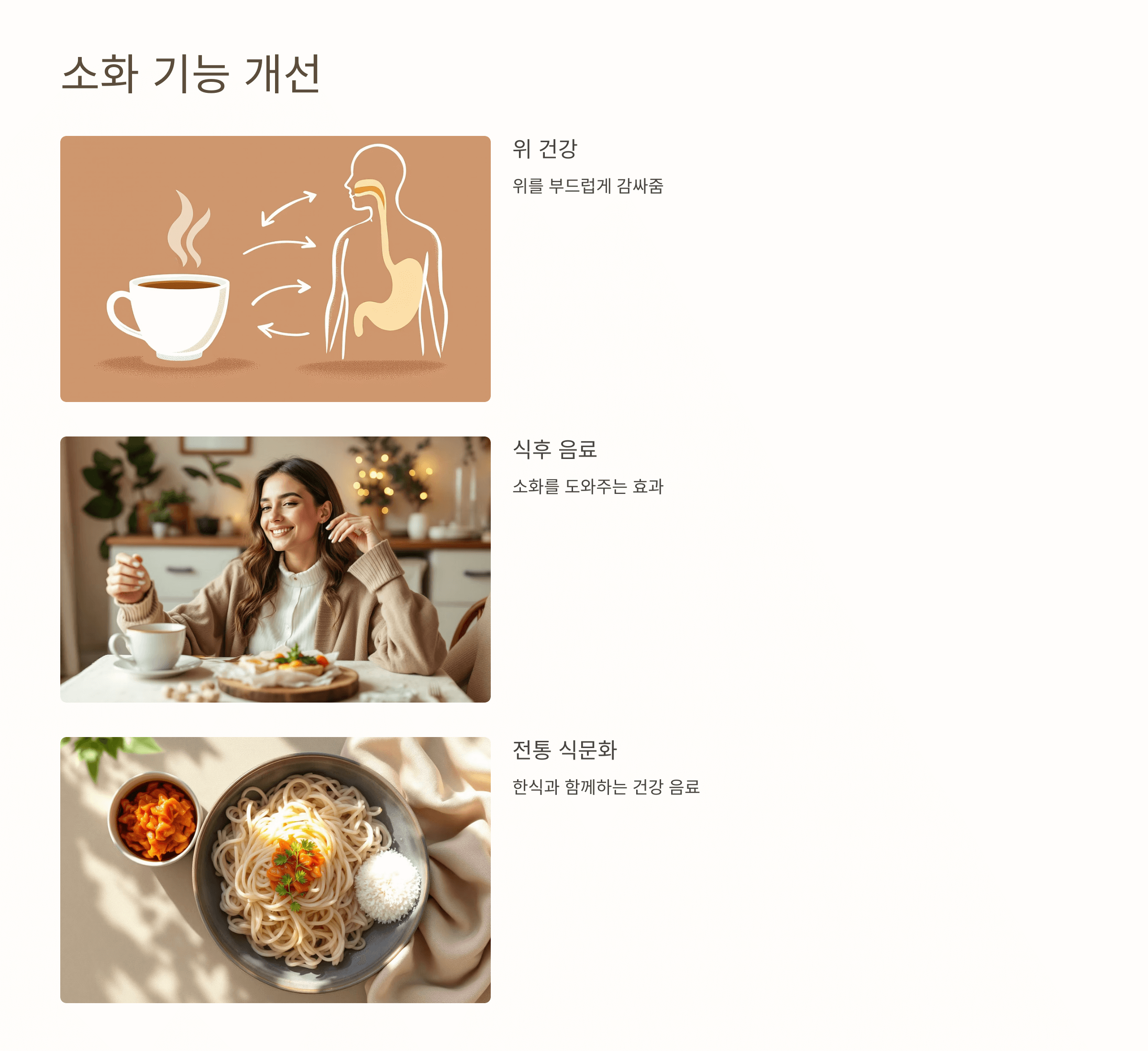 보리차 사진입니다.