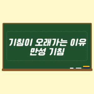 기침이 오래가는 이유 만성 기침