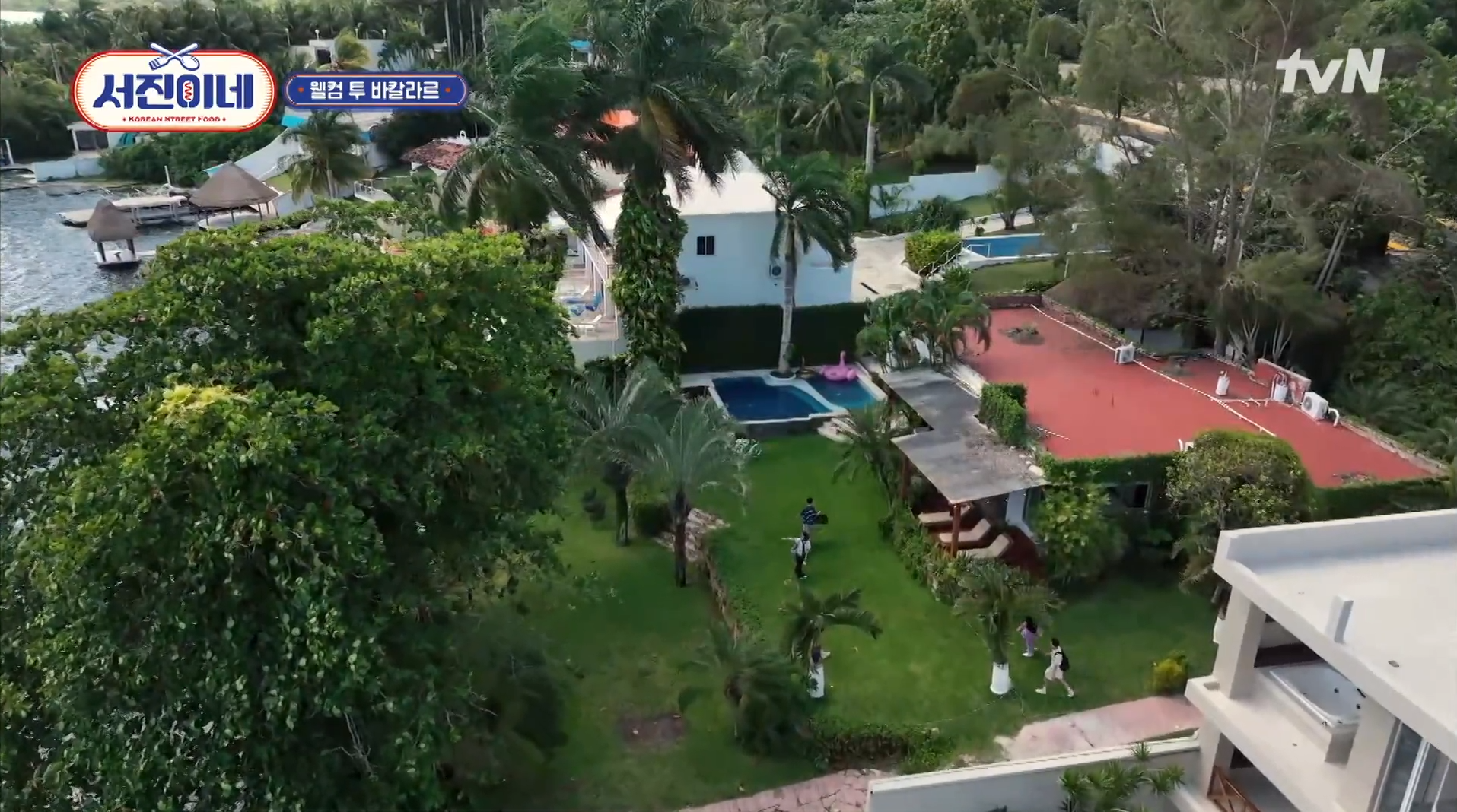 수영장도 있는 숙소