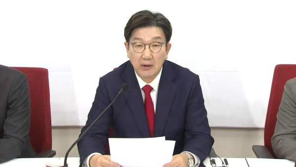 권성동 국회의원 통일교 돈봉투 의혹