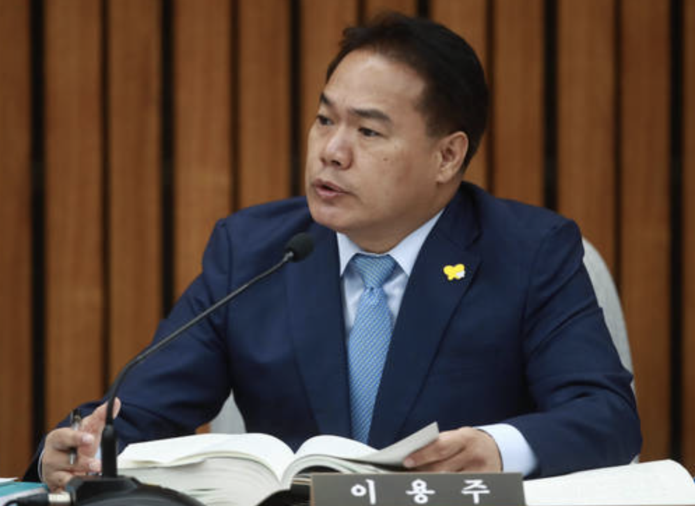 이용주 국민의당