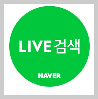 NAVER 기업 로고