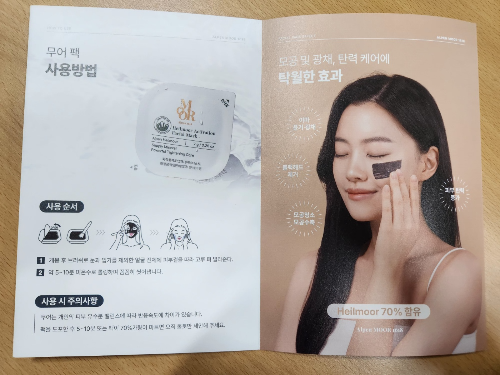 사용설명서