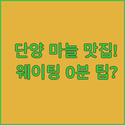단양클래시아호텔 투숙객을 위한 단양 ..