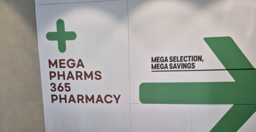 대구 메가팜스365약국