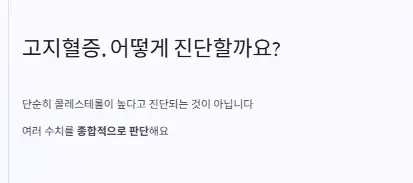 진단