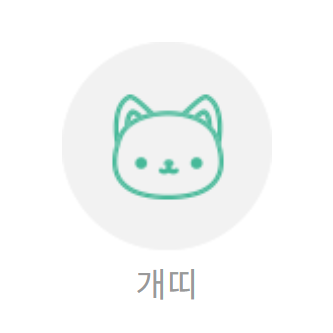 2025년 을사년 삼재띠 vs 대박띠, 띠별운세