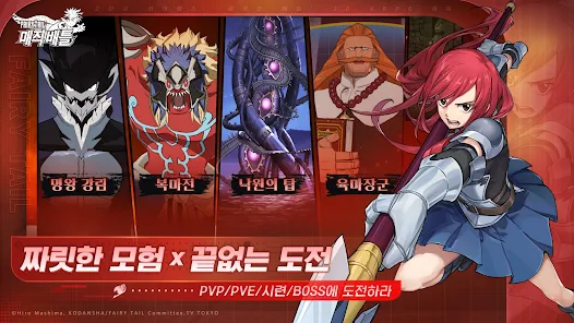 페어리 테일 매직 배틀 살펴보기 7