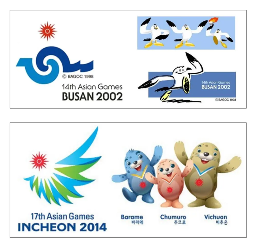 부산-인천-아시안게임