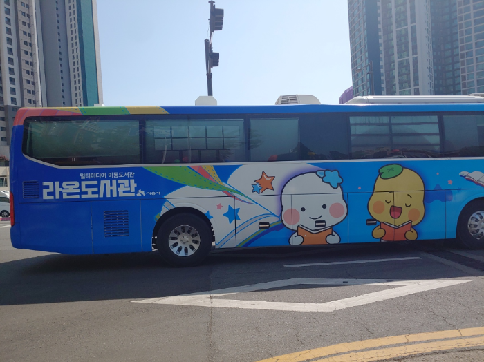 멀티미디어-이동도서관-'라온도서관'-@시흥시