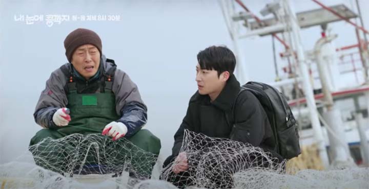 내눈에콩깍지 77회