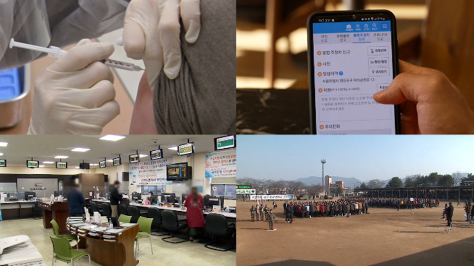 시사 직격 국민 앱이 멈췄다 카카오 블랙아웃