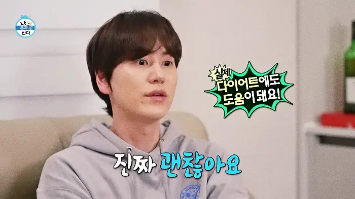 나혼산 나혼자산다 규현 다이어트 컵라면 컵누들 잡채밥 레시피
