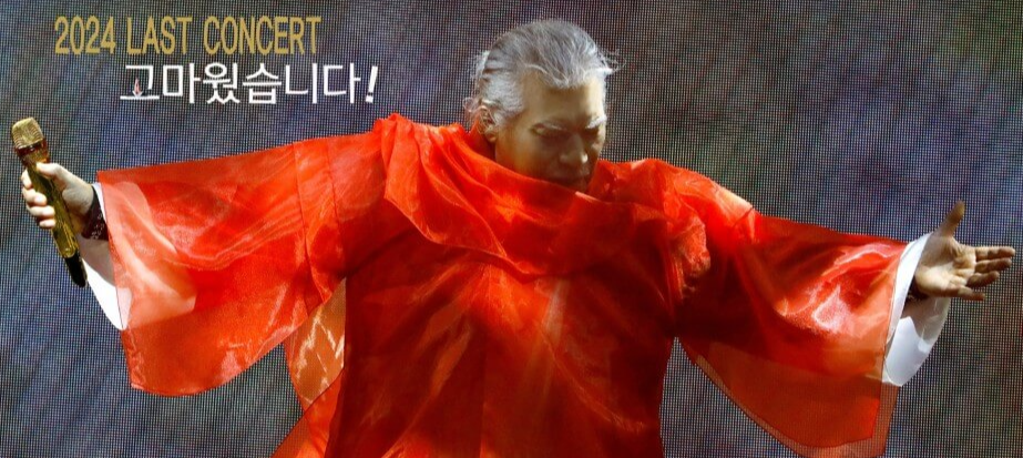 나훈아 콘서트