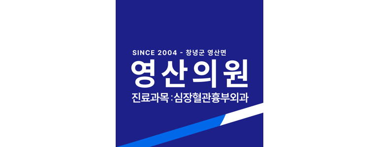 창녕군 이비인후과