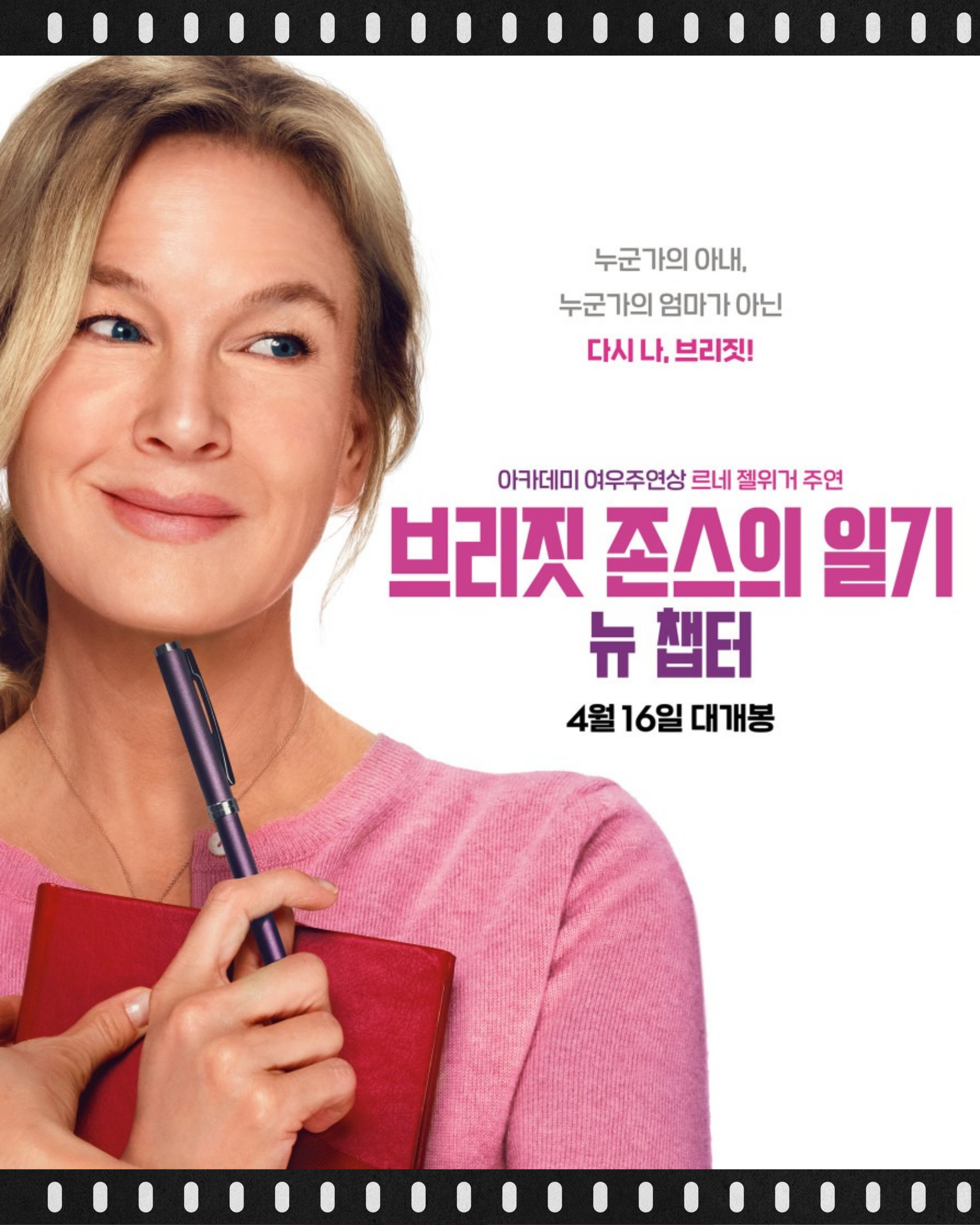 영화가 더 알려진 소설&#44; 소설 원작 영화