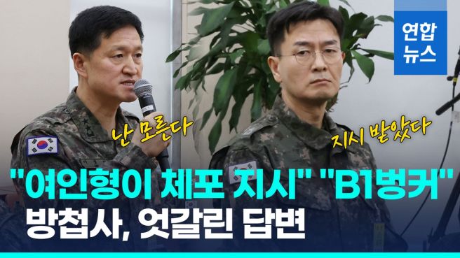 김대우 방첩사 수사단장 프로필