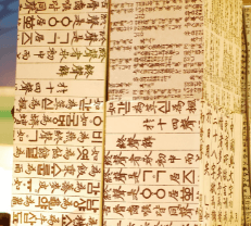훈민정음