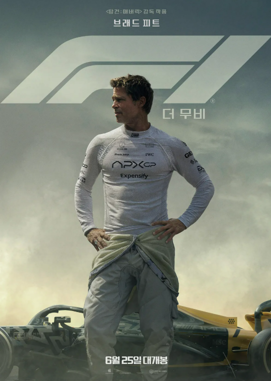 영화 <F1 더 무비> 관련 사진