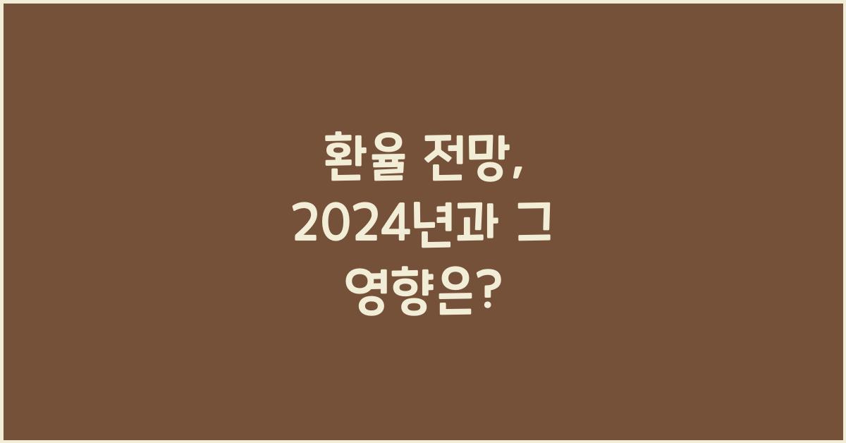 ํ์จ ์ ๋ง