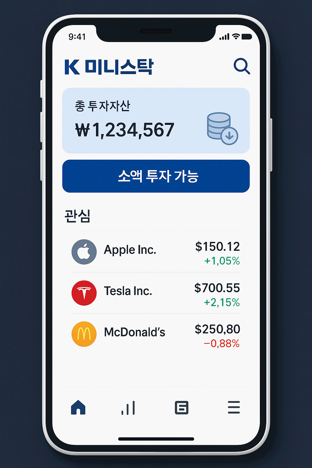 한투증권