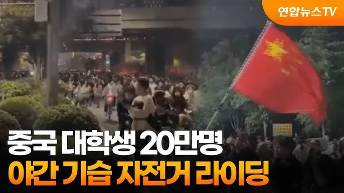 자전거 야간 라이딩 라이트 밝기 후미등 점멸 반사 소재 선택_6
