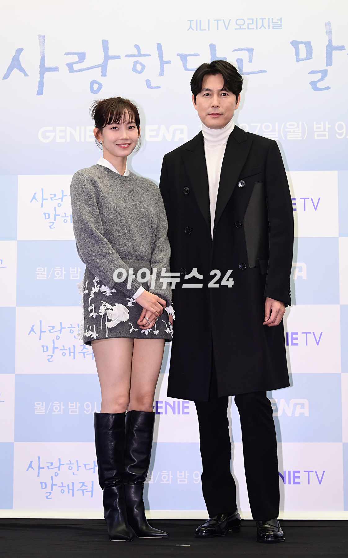 배우 신현빈이 27일 오후 서울 마포구 상암동 스탠포드호텔에서 열린 지니 TV 오리지널 '사랑한다고 말해줘' 제작발표회에 참석하고 있다. [사진=정소희 기자]